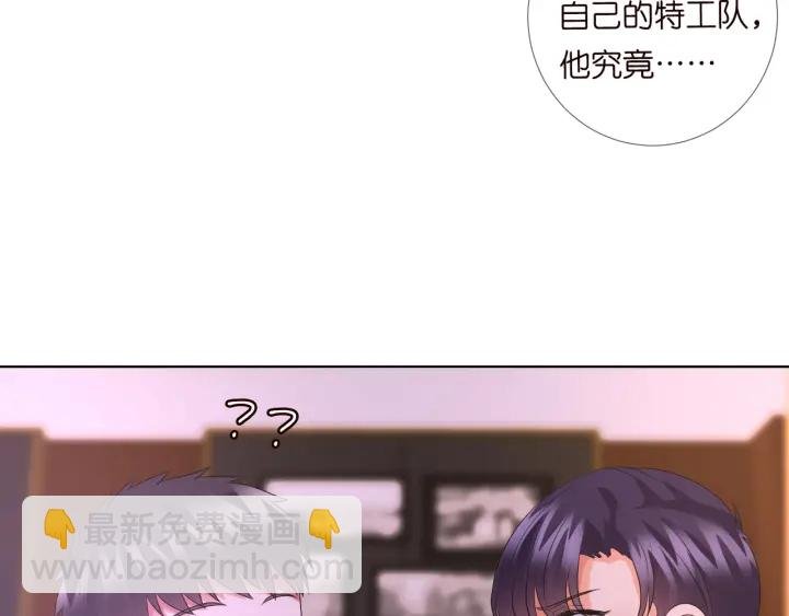 第91话 让我来管教你…