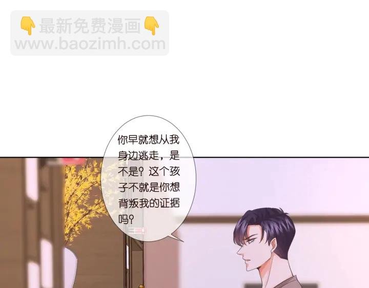 第92话 我不过是个佣人？