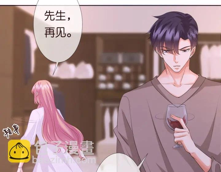 第92话 我不过是个佣人？