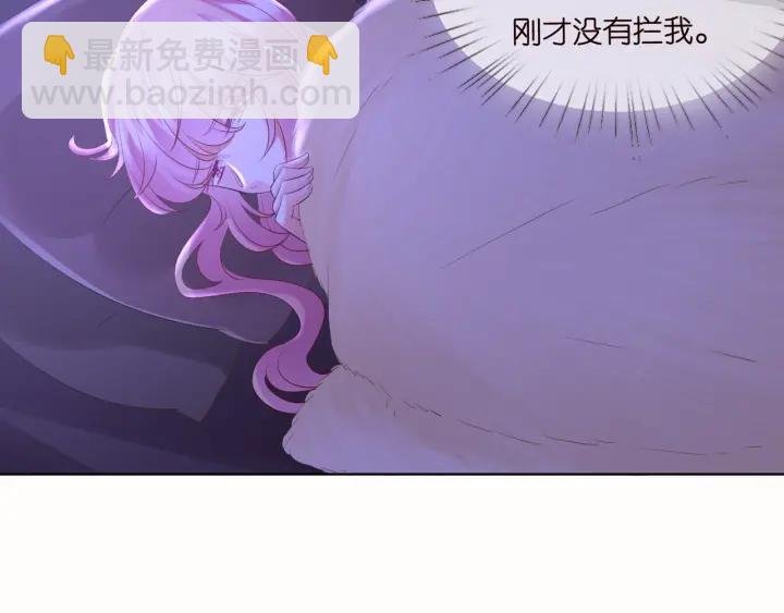 第92话 我不过是个佣人？