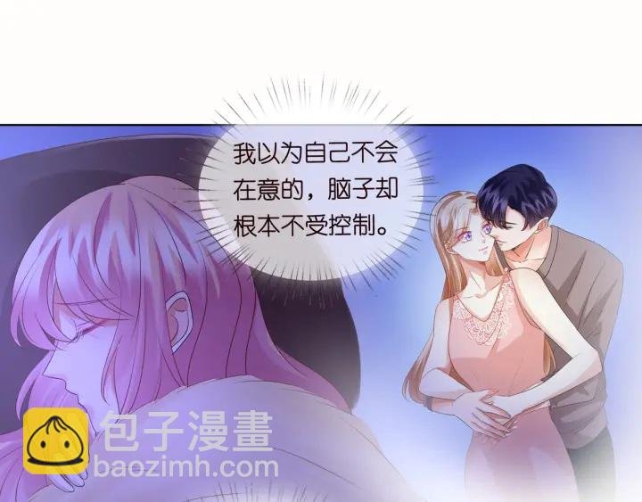 第92话 我不过是个佣人？
