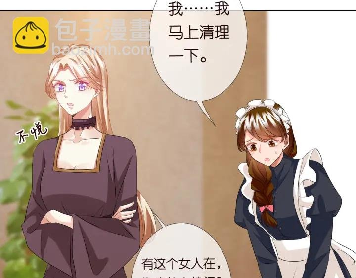 第93话 小猫咪的反击