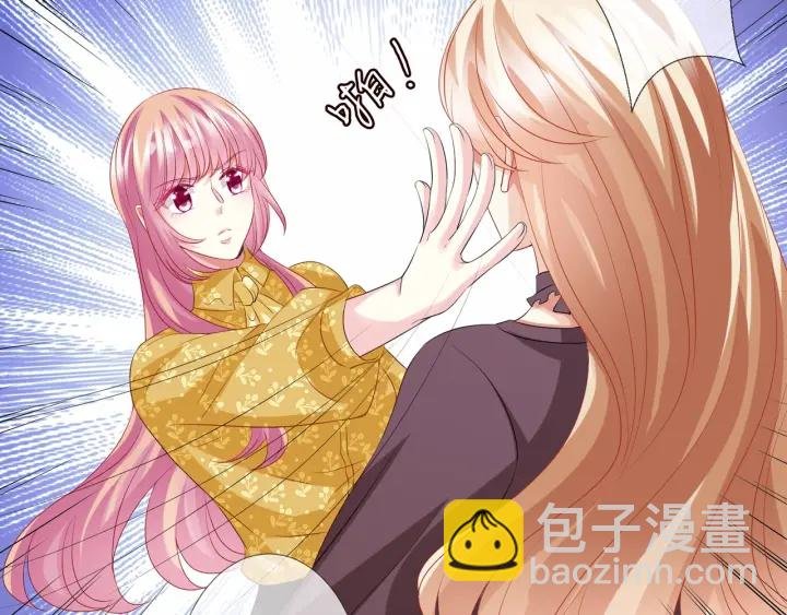 第93话 小猫咪的反击
