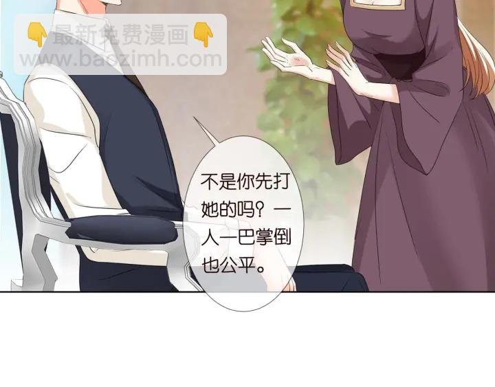 第93话 小猫咪的反击