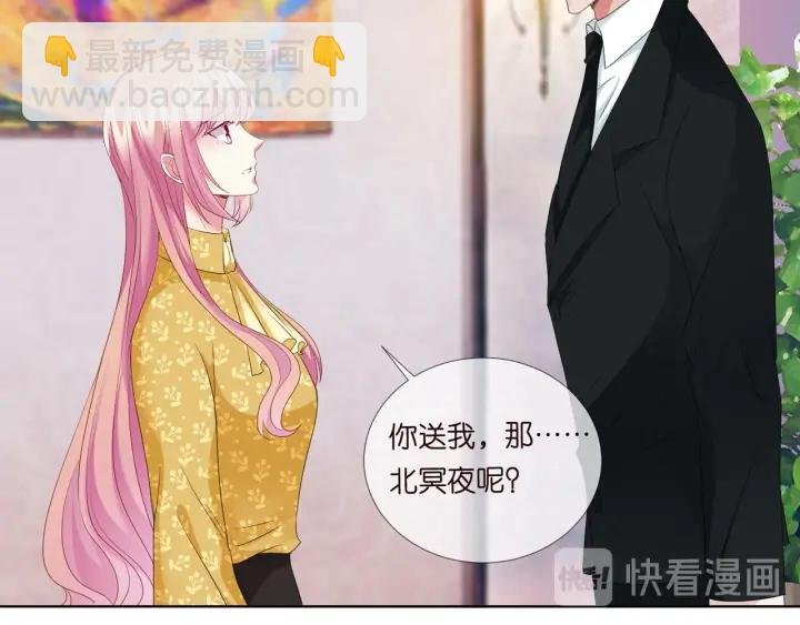 第93话 小猫咪的反击