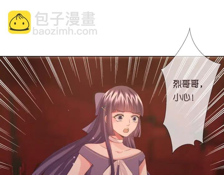 第94话 被绑架了？