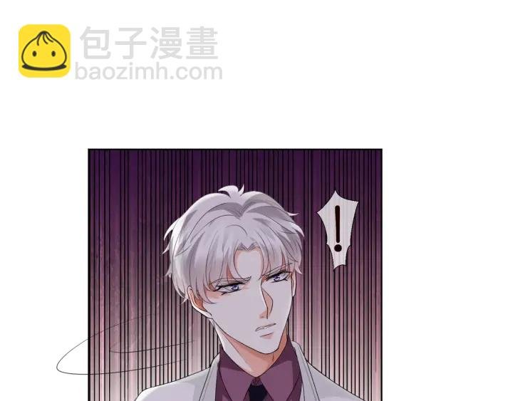 第94话 被绑架了？