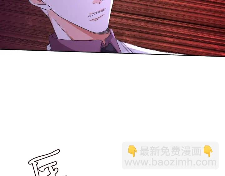 第94话 被绑架了？