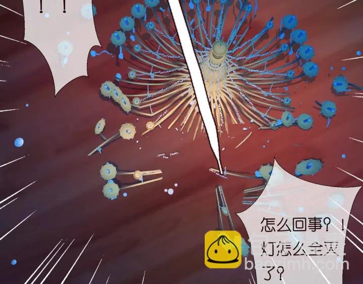 第94话 被绑架了？