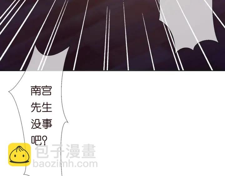 第94话 被绑架了？