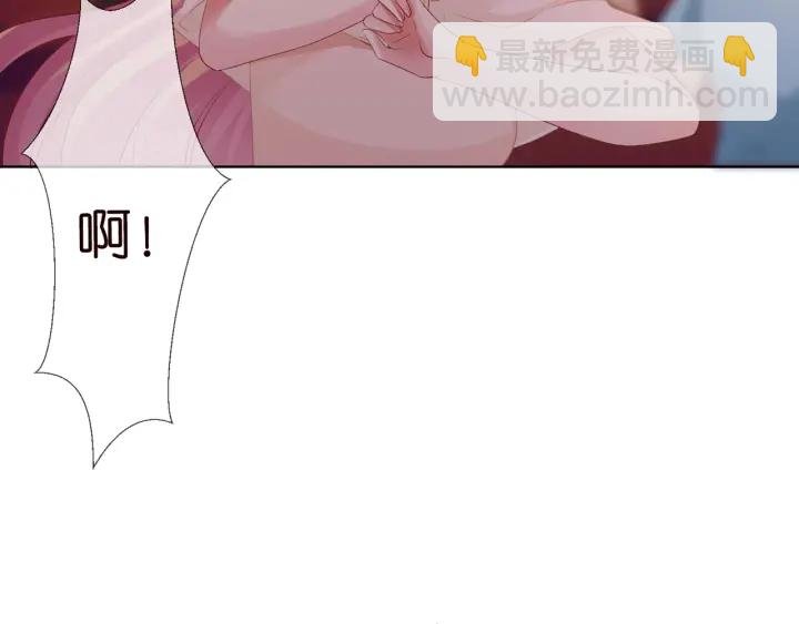 第94话 被绑架了？