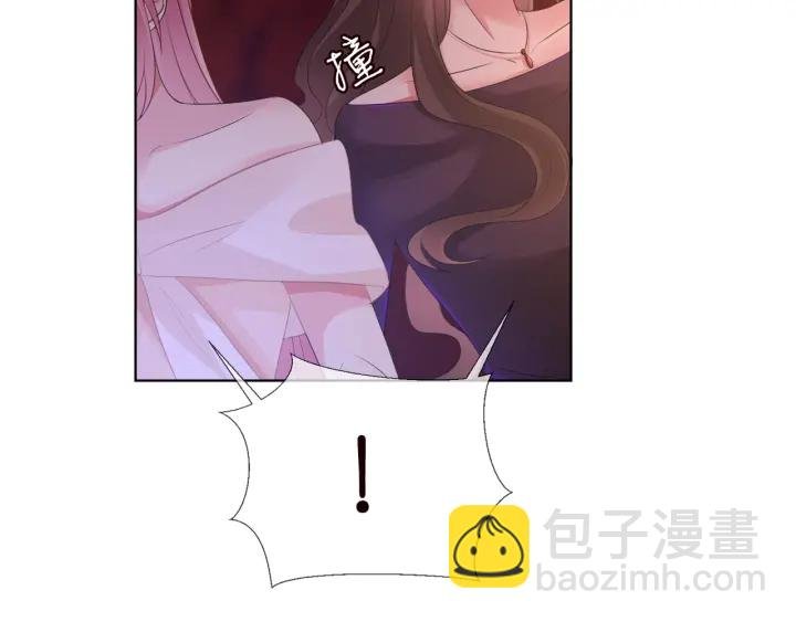 第94话 被绑架了？