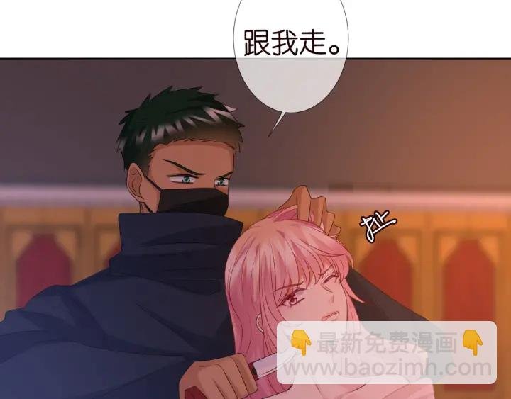 第94话 被绑架了？