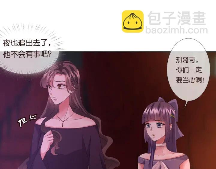 第94话 被绑架了？