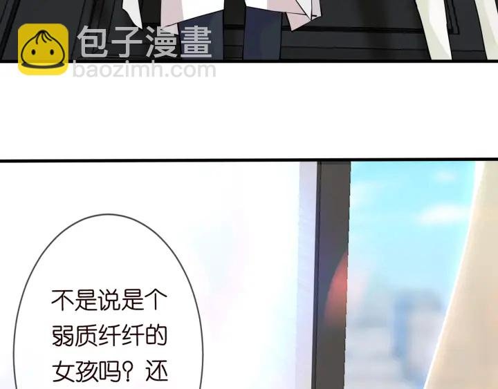 第95话 先生的仇敌？