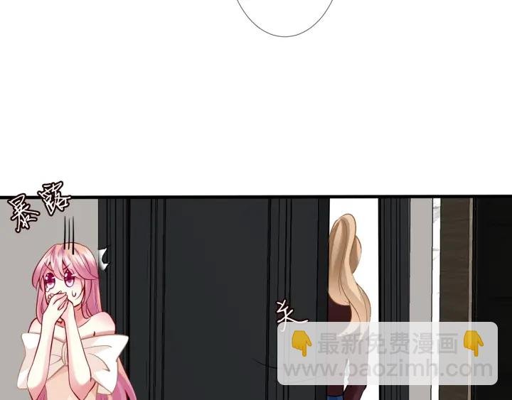 第95话 先生的仇敌？