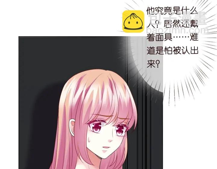 第95话 先生的仇敌？