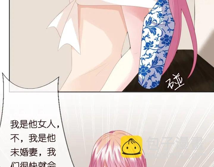 第95话 先生的仇敌？