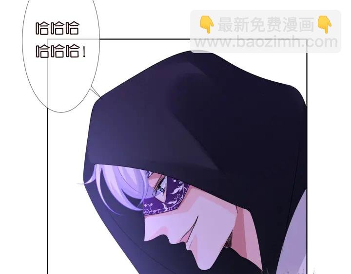 第95话 先生的仇敌？