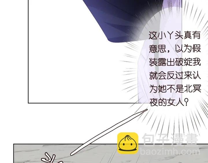 第95话 先生的仇敌？