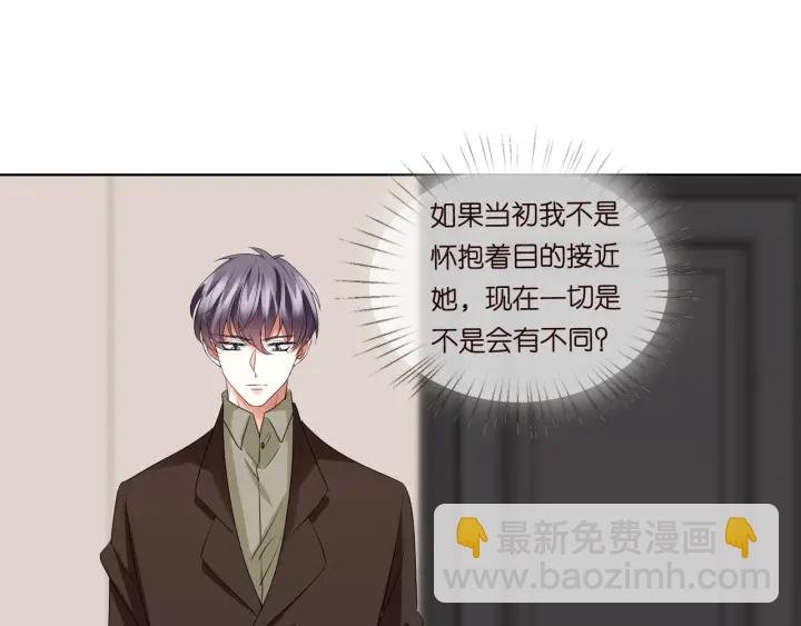 第96话 我伺候你