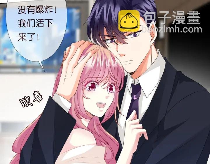 第96话 我伺候你