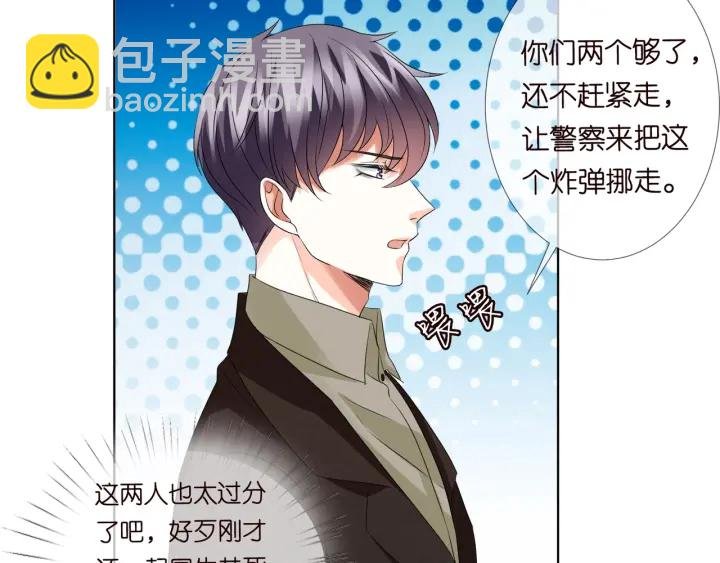 第96话 我伺候你