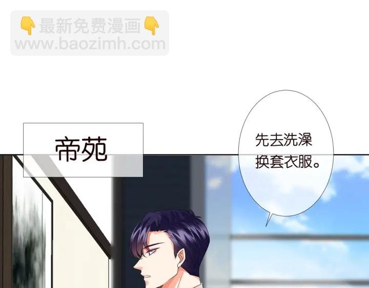 第96话 我伺候你