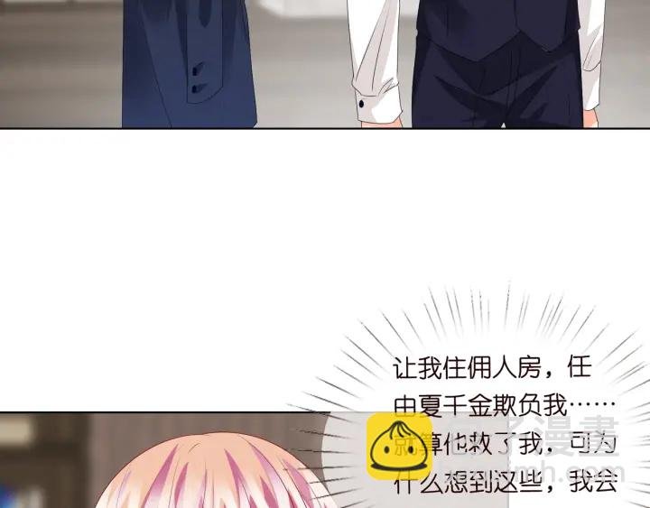 第96话 我伺候你