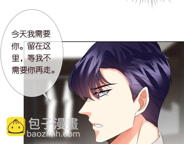 第96话 我伺候你