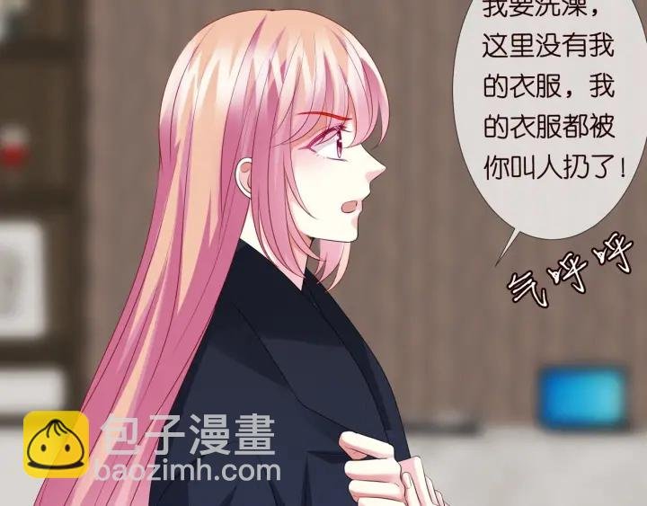 第96话 我伺候你