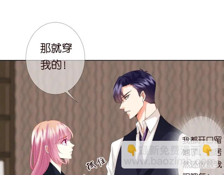 第96话 我伺候你