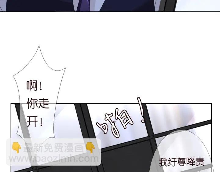第96话 我伺候你