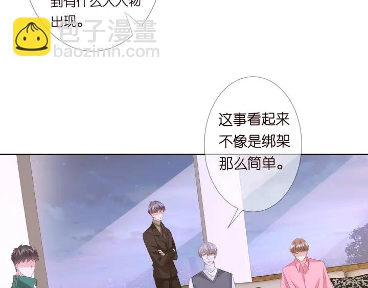 第96话 我伺候你