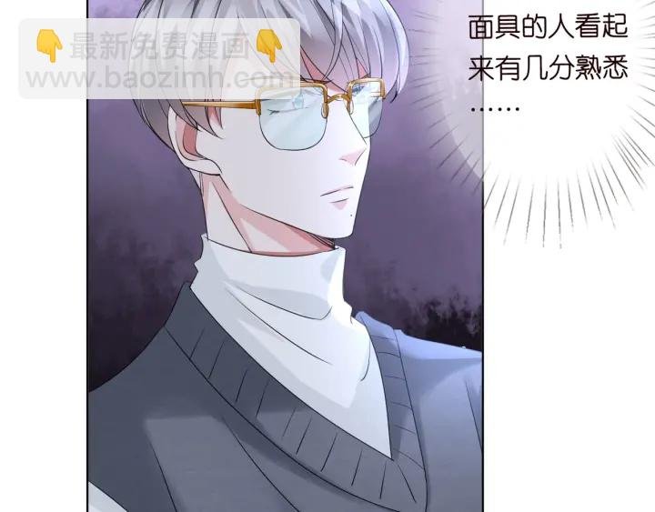 第96话 我伺候你