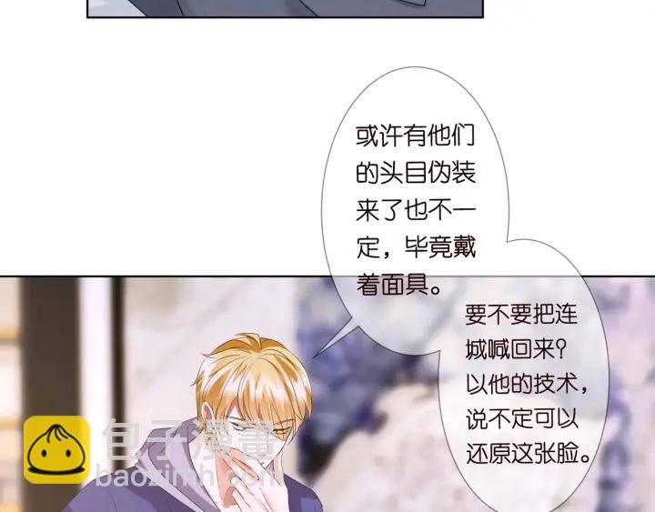第96话 我伺候你