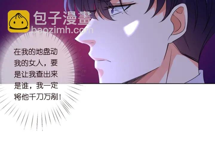 第97话 姐妹联手恶作剧？