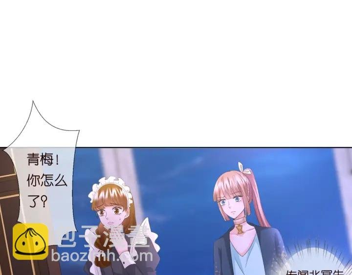 第97话 姐妹联手恶作剧？