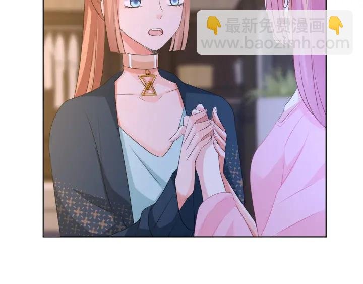 第97话 姐妹联手恶作剧？