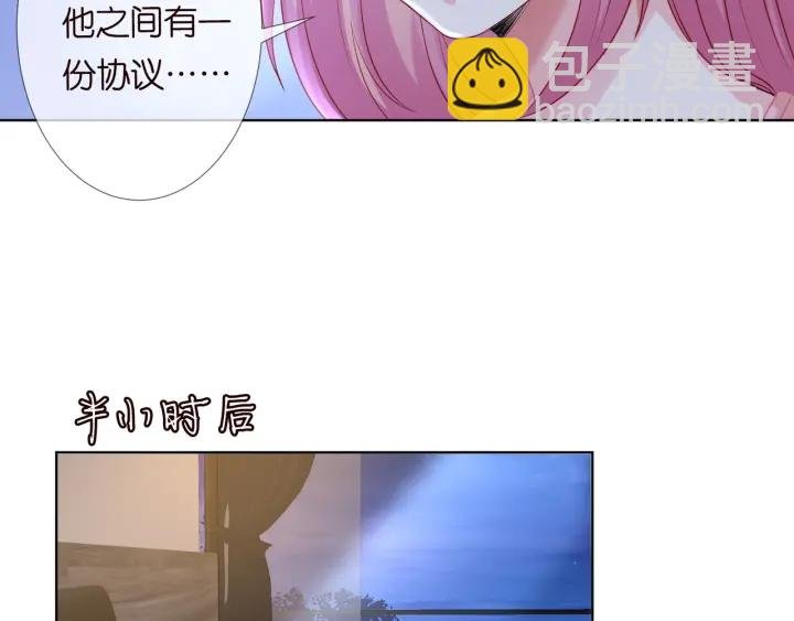 第97话 姐妹联手恶作剧？
