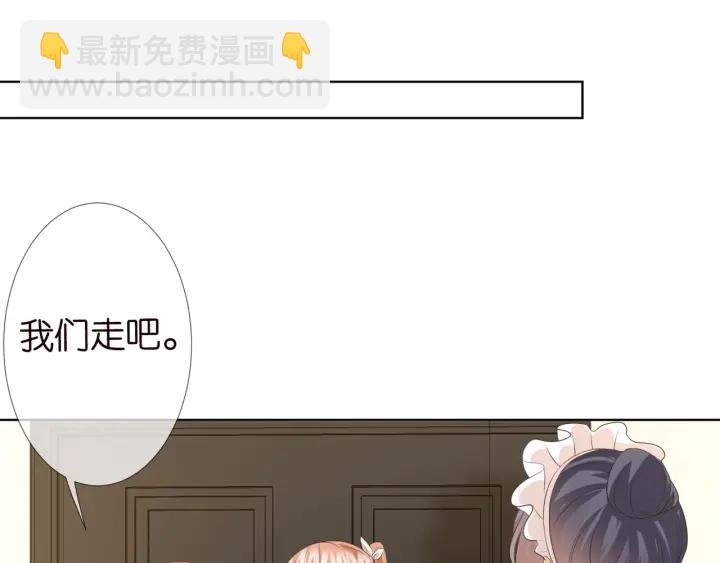 第97话 姐妹联手恶作剧？