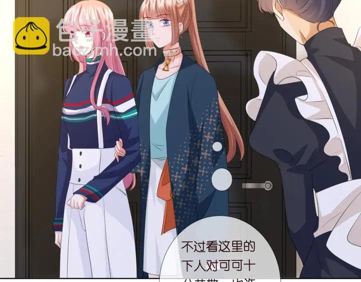第97话 姐妹联手恶作剧？