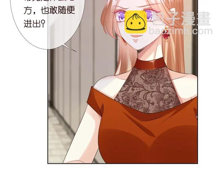 第97话 姐妹联手恶作剧？