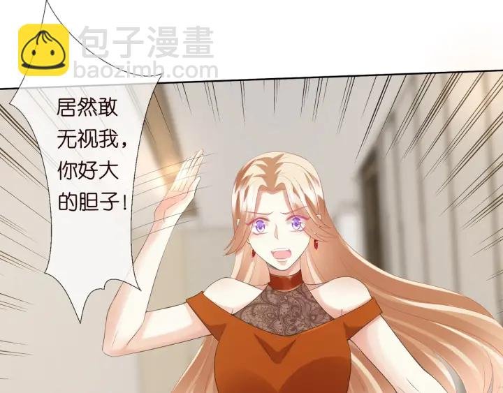 第97话 姐妹联手恶作剧？