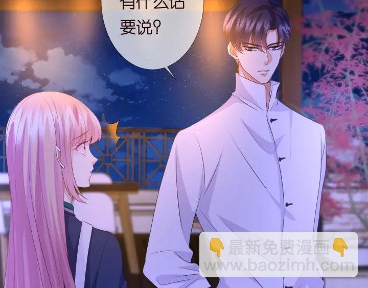 第98话 不准伤害我的人
