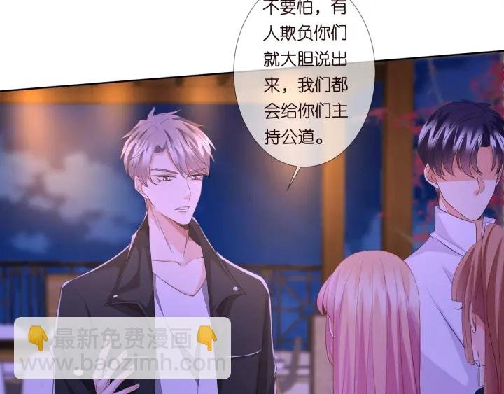 第98话 不准伤害我的人
