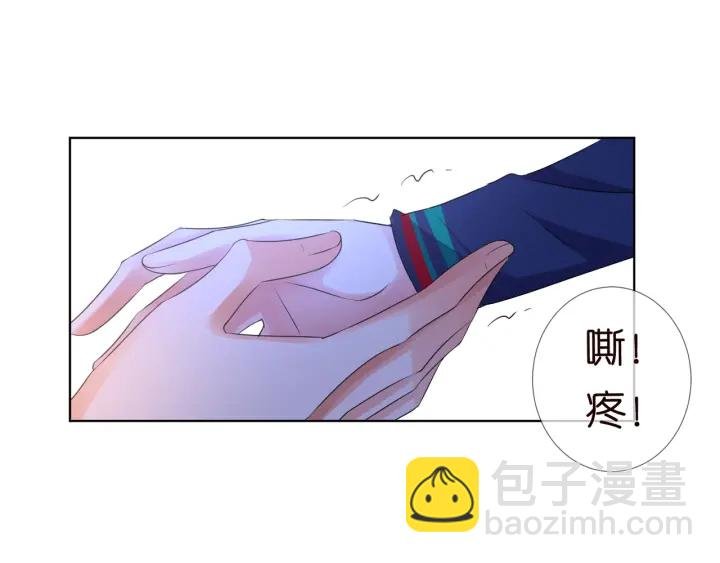 第98话 不准伤害我的人