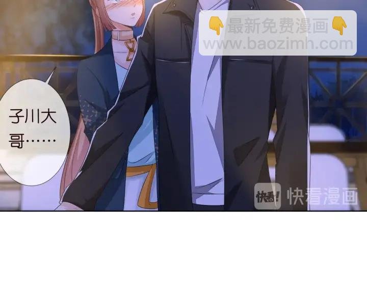 第98话 不准伤害我的人