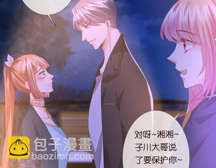 第98话 不准伤害我的人