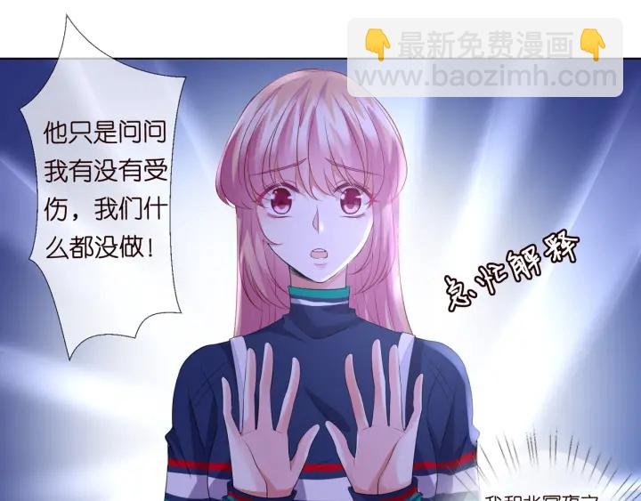第99话 给她吹头发